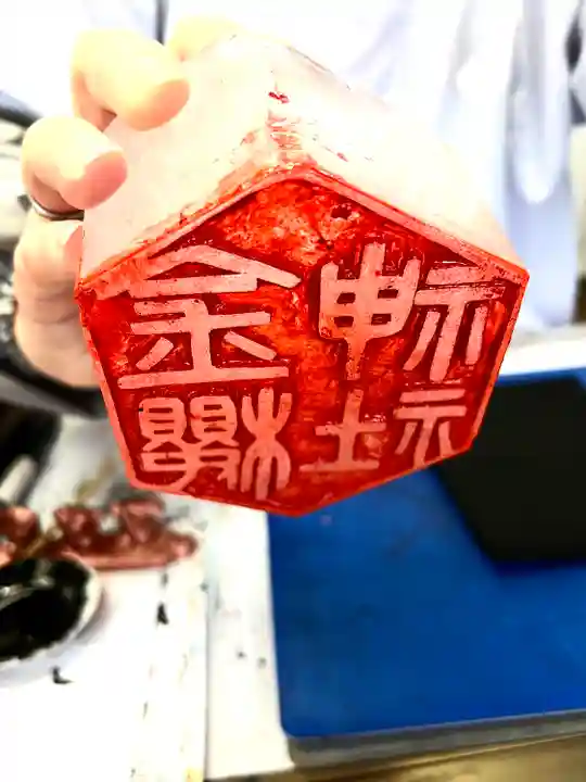 金櫻神社(山梨県)