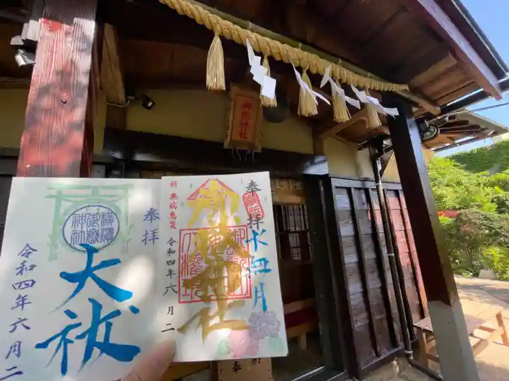 横浜御嶽神社の本殿・本堂