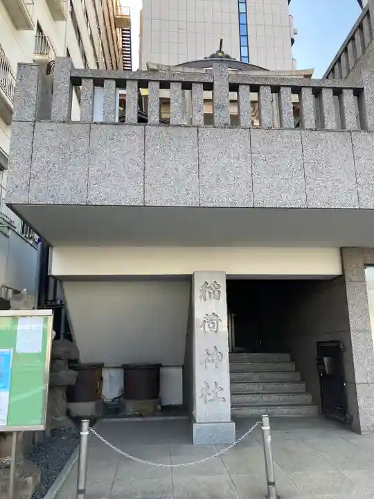 車町稲荷神社(東京都)