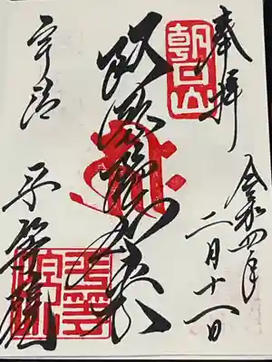 平等院(京都府)