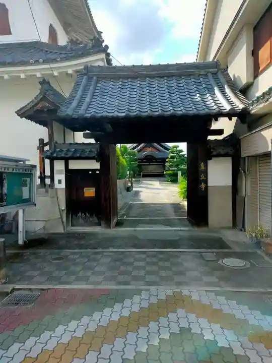 専立寺(奈良県)