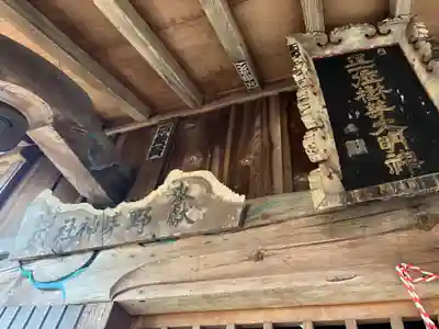 野芽神社(埼玉県)