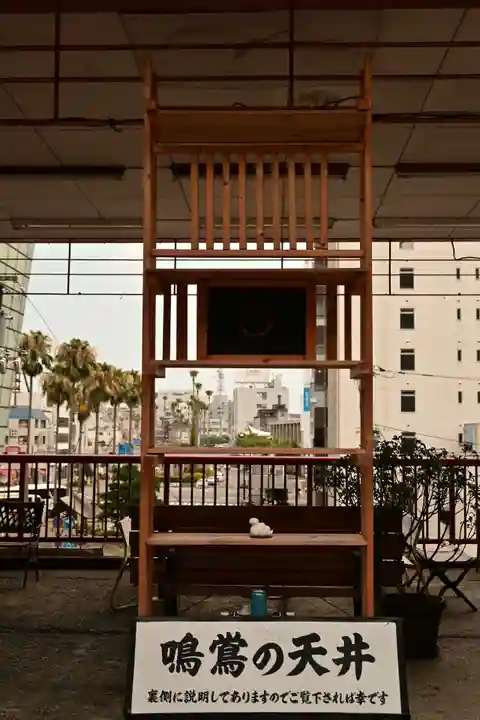 徳島眉山天神社(徳島県)