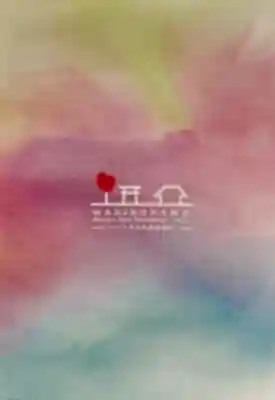 南宮宇佐八幡神社（脇浜神社）(兵庫県)