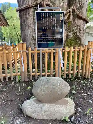 奥氷川神社のその他建物