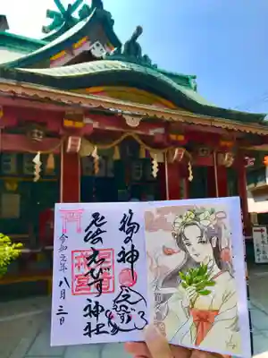 尼崎えびす神社のその他建物