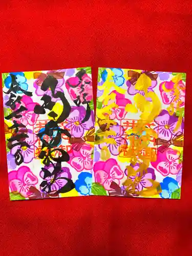 御井神社(岐阜県)