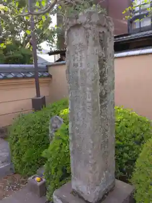船橋不動尊　寳性寺(東京都)