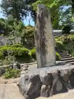 泰平寺(京都府)