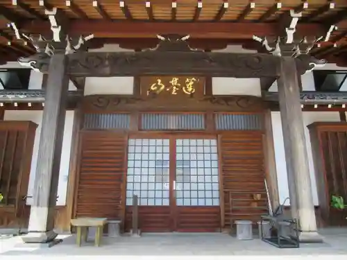 荘厳寺の本殿・本堂