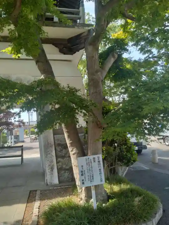 仙林寺(福島県)