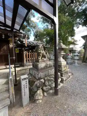 猿田彦神社(滋賀県)