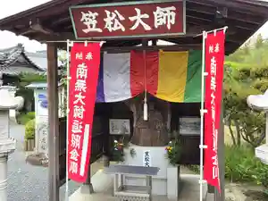 曼荼羅寺のその他建物