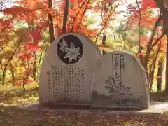 足利織姫神社の像