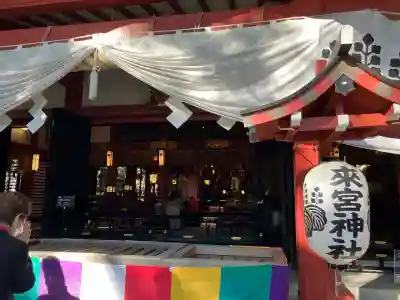 來宮神社(静岡県)