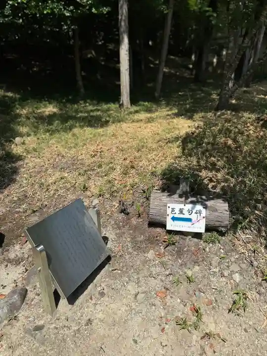 敢國神社(三重県)