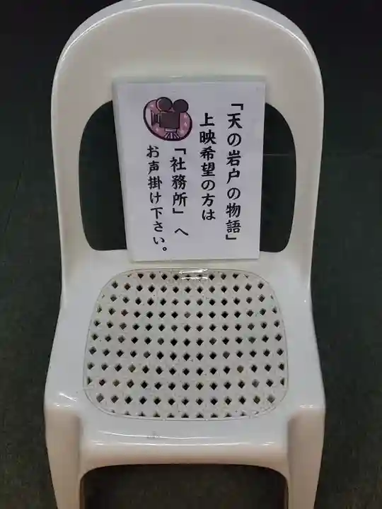 神命大神宮那須別宮のその他建物