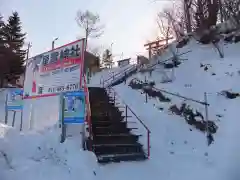 星置神社の建物その他