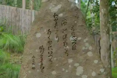 貴船神社のその他建物