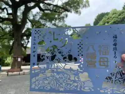 金の御朱印とキラキラ輝く星⭐️をあしらった
御朱印です。
繊細な切り絵で七夕を表現しました🕊