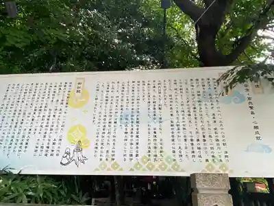 浅草神社の歴史