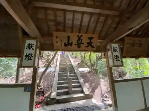 星田妙見宮のその他建物