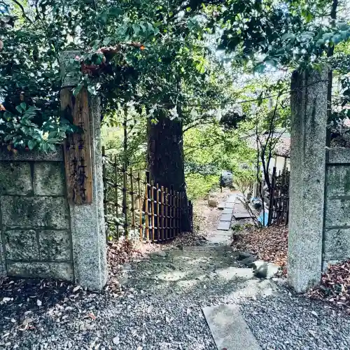 久米水天宮(埼玉県)