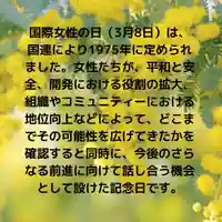 浄土宗 西念寺(三重県)