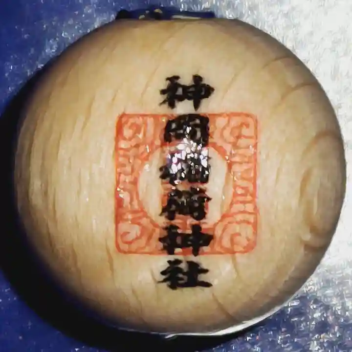 神岡稲荷神社の授与品その他