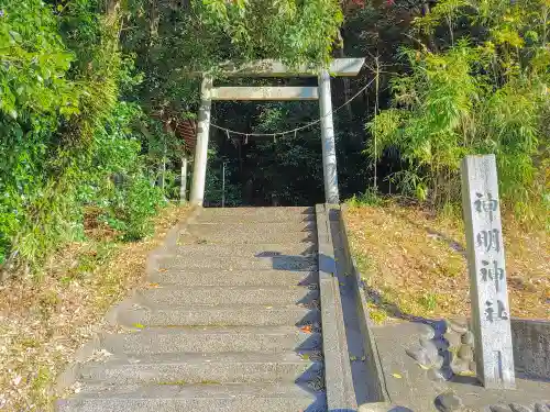 神明社の鳥居