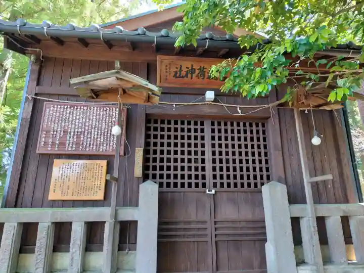 多太神社の{uncategorized: "未分類", other: "その他", undefined: "問題あり", building: "その他建物", grave: "お墓", sacred_gate: "鳥居", guardian: "狛犬", statue: "像", buddha: "仏像", history: "歴史", nature: "自然", garden: "庭園", animal: "動物", pagoda: "塔", temizu: "手水舎", mountain_gate: "山門・神門", sanctuary: "本殿・本堂", subordinate: "末社・摂社", art: "芸術", scenery: "景色", jizo: "地蔵", ema: "絵馬", goshuin: "御朱印", omikuji: "おみくじ", items: "授与品その他", amulet: "お守り", goshuincho: "御朱印帳", eats: "食事", festival: "お祭り", votive_dance: "神楽", shichigosan: "七五三参", wedding: "結婚式", experience: "体験その他", initially: "初詣", around: "周辺", anti_infection: "感染症対策"}