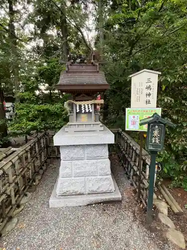 亀ケ池八幡宮(神奈川県)