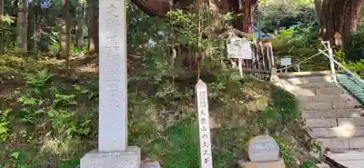 大悲山の石仏(福島県)