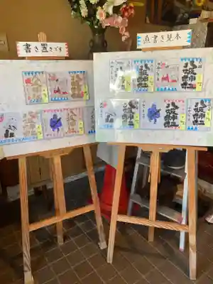 日野八坂神社(東京都)