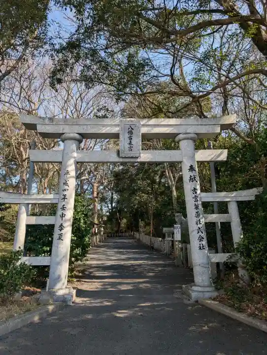 八幡古表神社の{uncategorized: "未分類", other: "その他", undefined: "問題あり", building: "その他建物", grave: "お墓", sacred_gate: "鳥居", guardian: "狛犬", statue: "像", buddha: "仏像", history: "歴史", nature: "自然", garden: "庭園", animal: "動物", pagoda: "塔", temizu: "手水舎", mountain_gate: "山門・神門", sanctuary: "本殿・本堂", subordinate: "末社・摂社", art: "芸術", scenery: "景色", jizo: "地蔵", ema: "絵馬", goshuin: "御朱印", omikuji: "おみくじ", items: "授与品その他", amulet: "お守り", goshuincho: "御朱印帳", eats: "食事", festival: "お祭り", votive_dance: "神楽", shichigosan: "七五三参", wedding: "結婚式", experience: "体験その他", initially: "初詣", around: "周辺", anti_infection: "感染症対策"}