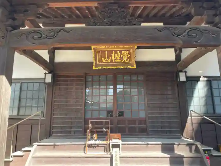 浩妙寺の{uncategorized: "未分類", other: "その他", undefined: "問題あり", building: "その他建物", grave: "お墓", sacred_gate: "鳥居", guardian: "狛犬", statue: "像", buddha: "仏像", history: "歴史", nature: "自然", garden: "庭園", animal: "動物", pagoda: "塔", temizu: "手水舎", mountain_gate: "山門・神門", sanctuary: "本殿・本堂", subordinate: "末社・摂社", art: "芸術", scenery: "景色", jizo: "地蔵", ema: "絵馬", goshuin: "御朱印", omikuji: "おみくじ", items: "授与品その他", amulet: "お守り", goshuincho: "御朱印帳", eats: "食事", festival: "お祭り", votive_dance: "神楽", shichigosan: "七五三参", wedding: "結婚式", experience: "体験その他", initially: "初詣", around: "周辺", anti_infection: "感染症対策"}