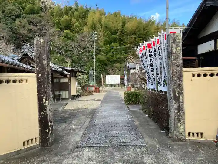 永寿寺(愛知県)