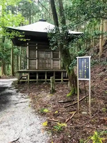 金峯神社（吉野町）のその他建物