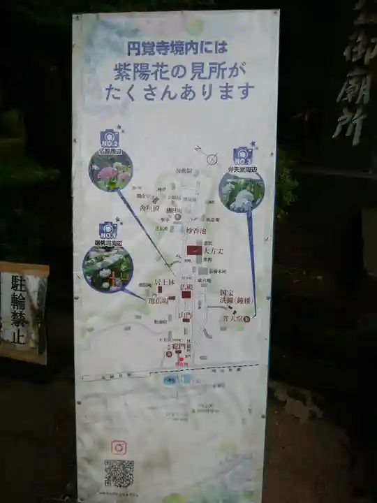 円覚寺(神奈川県)