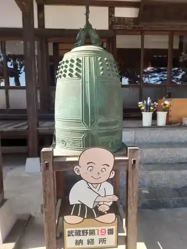 東光寺(埼玉県)