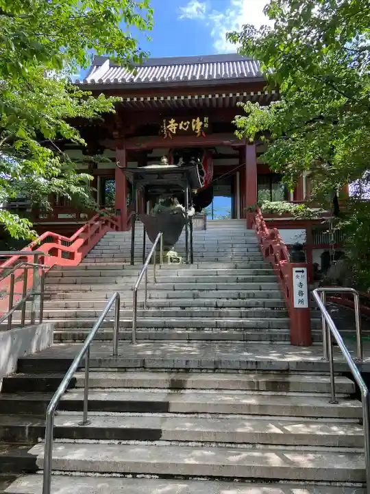 浄心寺(東京都)