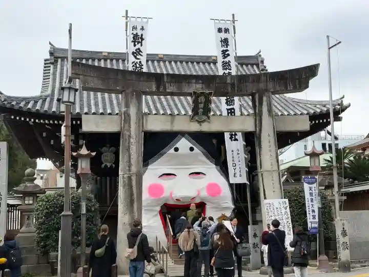 櫛田神社の{uncategorized: "未分類", other: "その他", undefined: "問題あり", building: "その他建物", grave: "お墓", sacred_gate: "鳥居", guardian: "狛犬", statue: "像", buddha: "仏像", history: "歴史", nature: "自然", garden: "庭園", animal: "動物", pagoda: "塔", temizu: "手水舎", mountain_gate: "山門・神門", sanctuary: "本殿・本堂", subordinate: "末社・摂社", art: "芸術", scenery: "景色", jizo: "地蔵", ema: "絵馬", goshuin: "御朱印", omikuji: "おみくじ", items: "授与品その他", amulet: "お守り", goshuincho: "御朱印帳", eats: "食事", festival: "お祭り", votive_dance: "神楽", shichigosan: "七五三参", wedding: "結婚式", experience: "体験その他", initially: "初詣", around: "周辺", anti_infection: "感染症対策"}