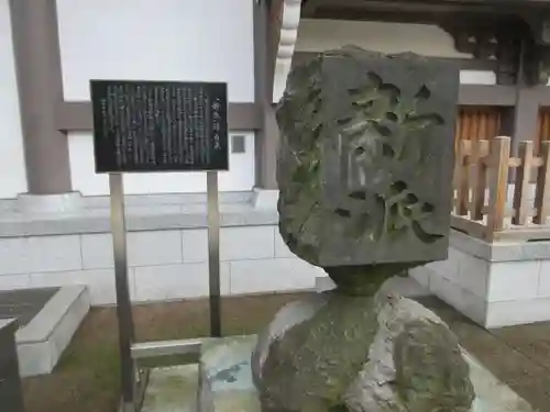 湯島天満宮のその他建物