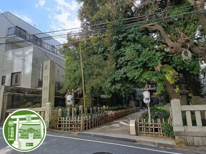 赤坂氷川神社(東京都)