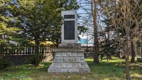 和寒神社の歴史