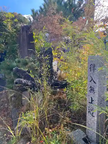 多聞院(秋田県)