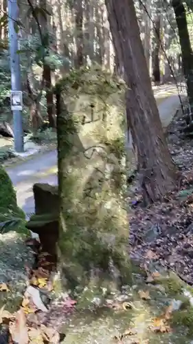 久斯神社(奈良県)
