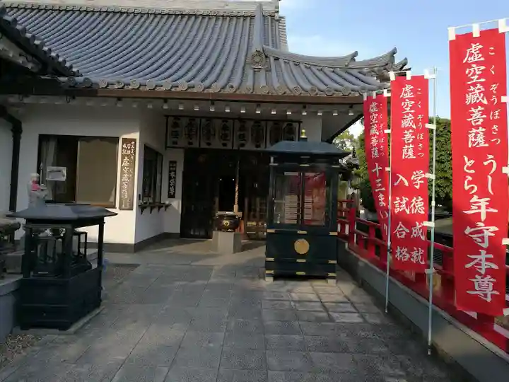 中山寺(兵庫県)