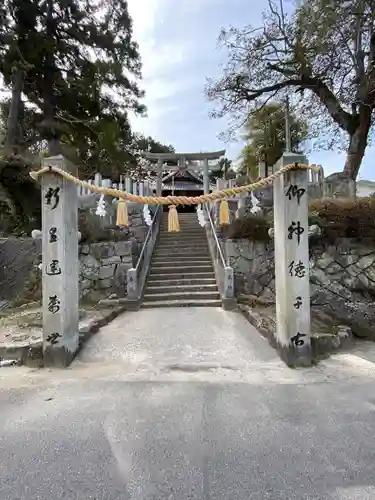 八幡神社(広島県)