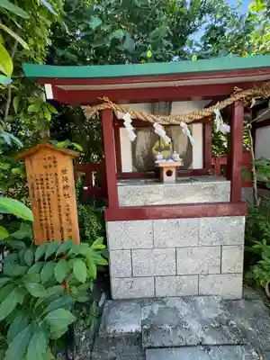 波上宮(沖縄県)